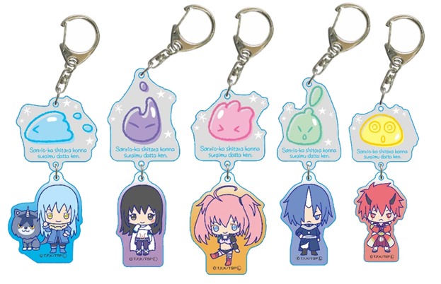 「サンリオ化したらこんなスライムだった件 2連キーホルダー」