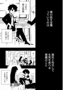 「私を食べて」より。