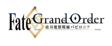 TVアニメ「Fate/Grand Order -絶対魔獣戦線バビロニア-」ロゴ