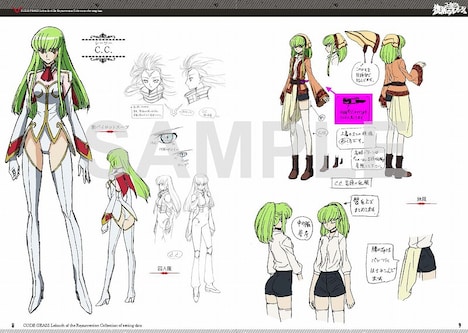 「コードギアス 復活のルルーシュ 豪華設定資料集」設定資料集より。