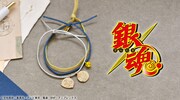 「銀魂」静電気軽減ブレスレット（桂小太郎＆エリザベス）