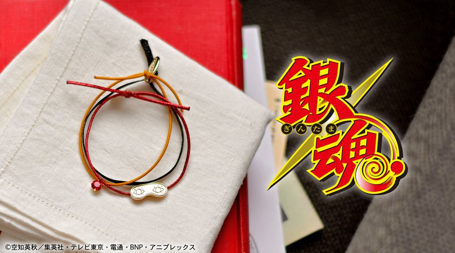 「銀魂」静電気軽減ブレスレット（沖田総悟）