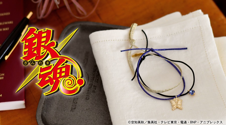 「銀魂」静電気軽減ブレスレット（高杉晋助）