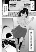 「荒ぶる季節の乙女どもよ。」より。