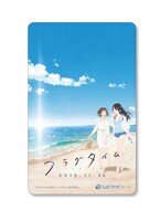 第2弾ムビチケカード