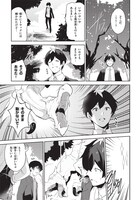 「異世界出版の編集さん」1巻より。