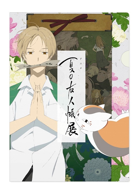 「展示会ビジュアルクリアファイル」（全2種）