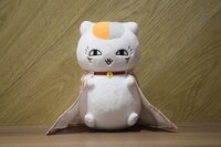 「展示会限定 ニャンコ先生ぬいぐるみ」