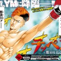 高橋伸輔が描く 湘南純愛組 続編 月チャンで始動 コミックナタリー 高橋伸輔が描く 湘南純愛組 続編 月チャンで始動 コミックナタリー