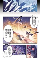 「トリニティセブン アナスタシア聖伝」第1話より。