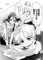 「あかつきのベイビーズ！season2」より。