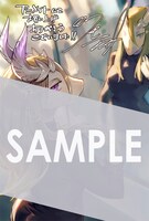 「魔法使いの嫁 詩篇.108 魔術師の青」1巻の購入者に、アニメイトで配布される描き下ろしイラストボード。