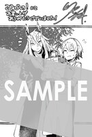 「魔法使いの嫁 詩篇.108 魔術師の青」1巻の購入者に、こみらの！参加書店で配布される描き下ろしメッセージペーパー。