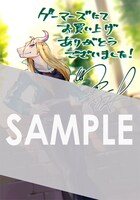 「魔法使いの嫁 詩篇.108 魔術師の青」1巻の購入者に、ゲーマーズで配布される描き下ろしブロマイド。