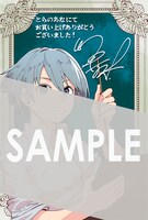 「魔法使いの嫁 詩篇.108 魔術師の青」1巻の購入者に、とらのあなで配布される描き下ろしイラストカード。