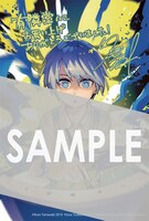 「魔法使いの嫁 詩篇.108 魔術師の青」1巻の購入者に、有隣堂で配布される描き下ろしイラストカード。