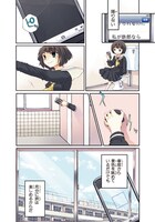 「ハナコ＠ラバトリー 新装版」より。