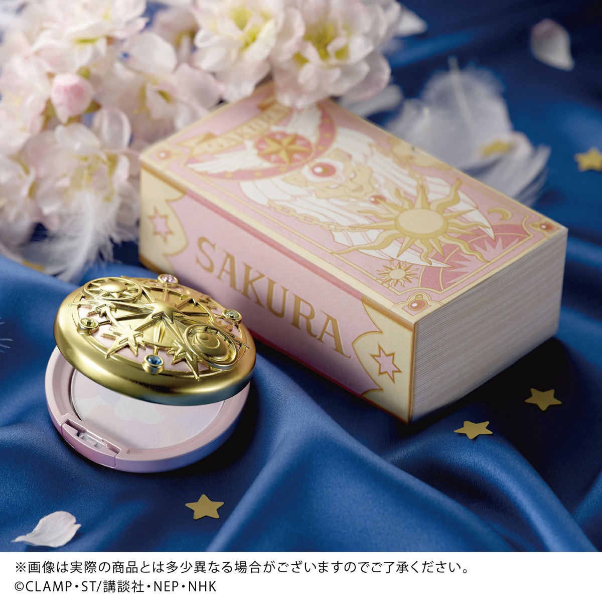 「カードキャプターさくら 魔法陣フェイスパウダー」