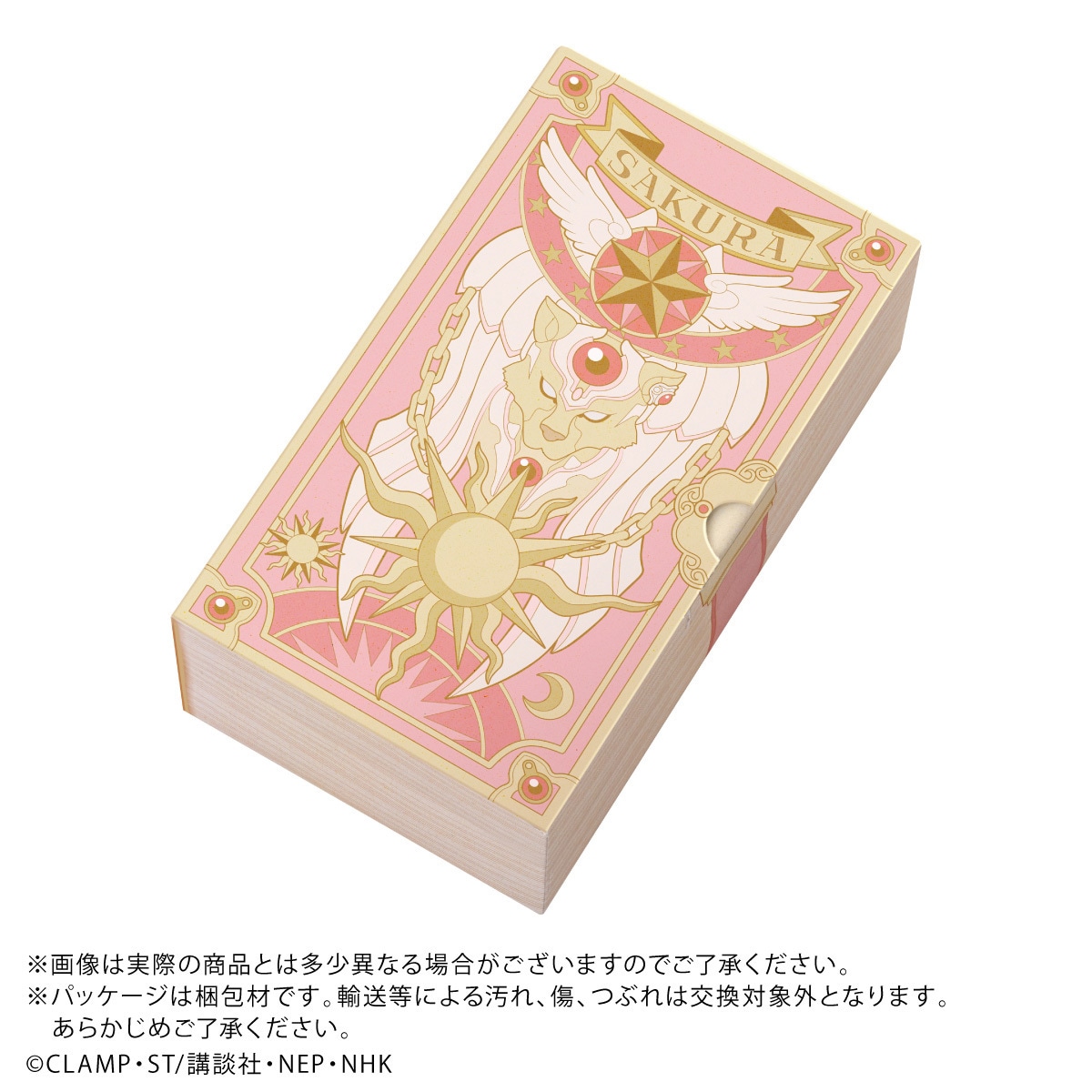 「カードキャプターさくら 魔法陣フェイスパウダー」パッケージ