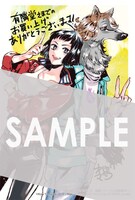 「魔法使いの嫁 詩篇.75 稲妻ジャックと妖精事件」1巻の購入者に、有隣堂で配布される描き下ろしイラストカード。