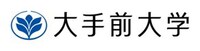 大手前大学のロゴ。