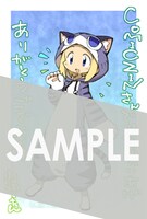 COMIC ZINで配布される描き下ろしイラストカード。