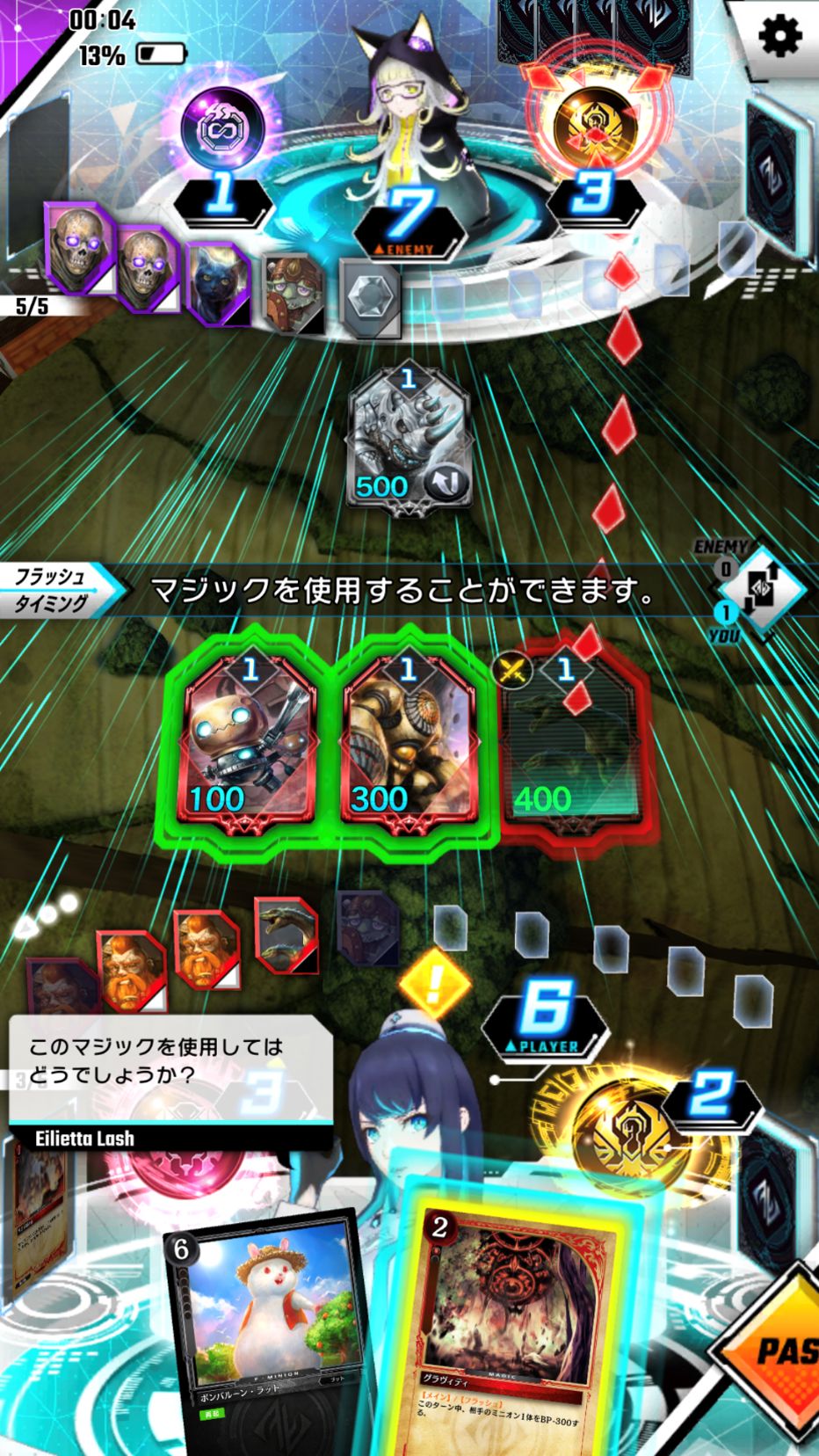 「ゼノンザード」ゲーム画面