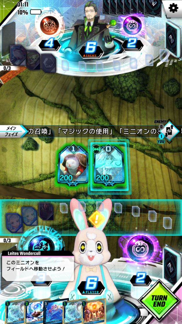 「ゼノンザード」ゲーム画面