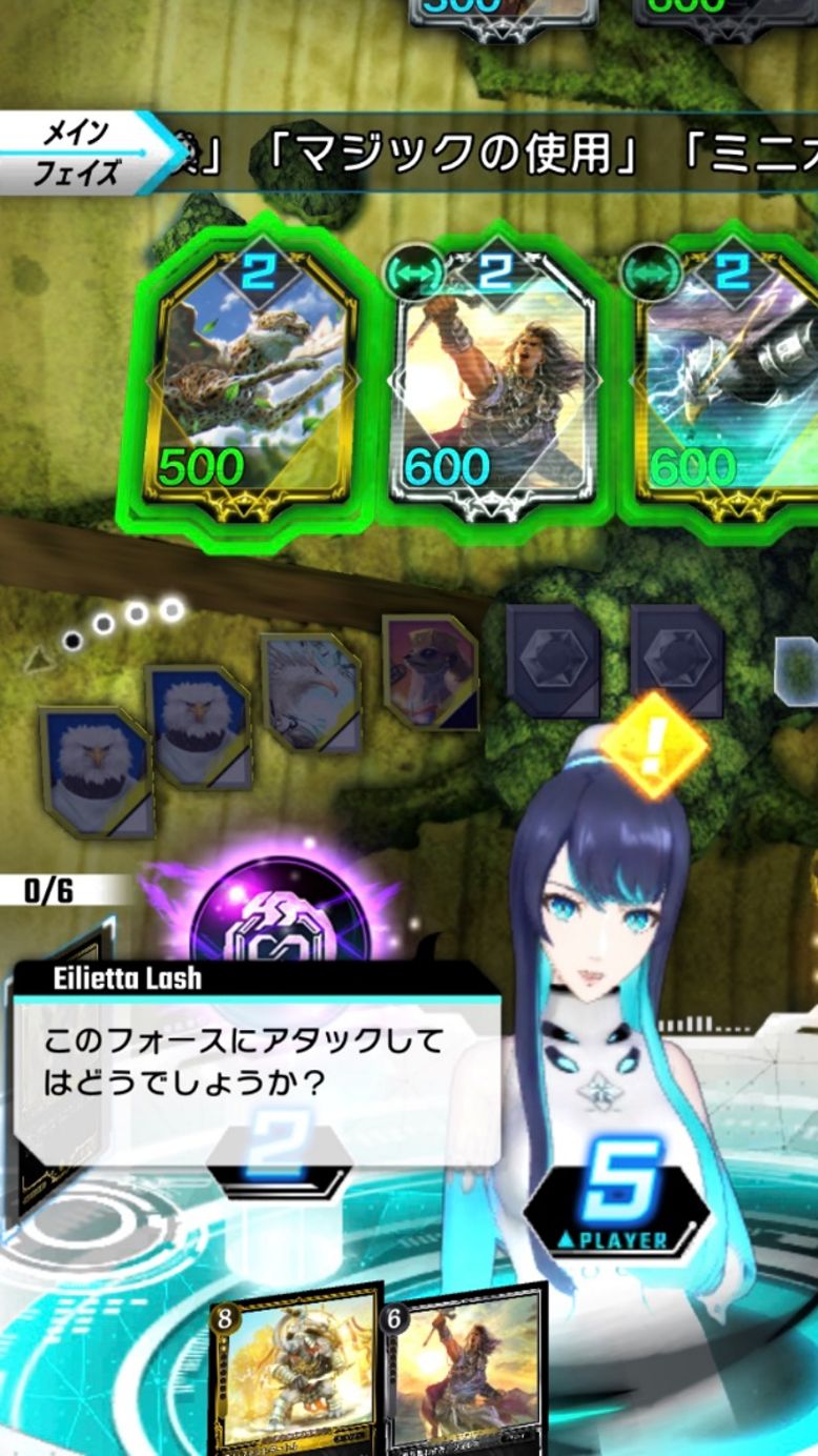 「ゼノンザード」ゲーム画面
