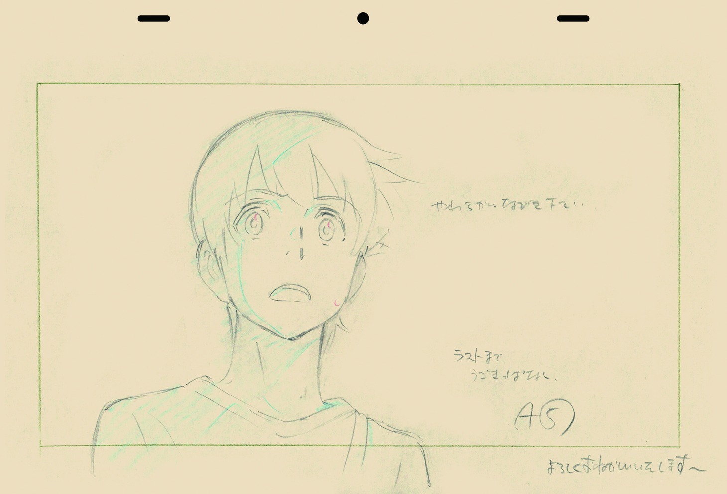 田村篤によるレイアウト作監修正。