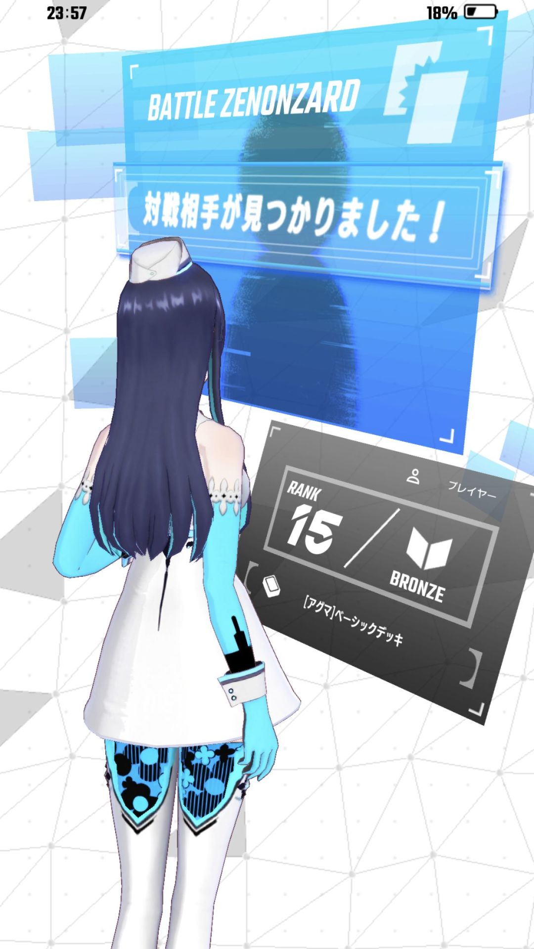 「ゼノンザード」ゲーム画面