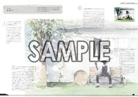 パンフレットのサンプル。