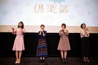 TVアニメ「放課後さいころ倶楽部」先行上映会の様子。