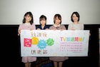 「放課後さいころ倶楽部」富田美憂はボドゲが苦手?Twitterでファンからも心配