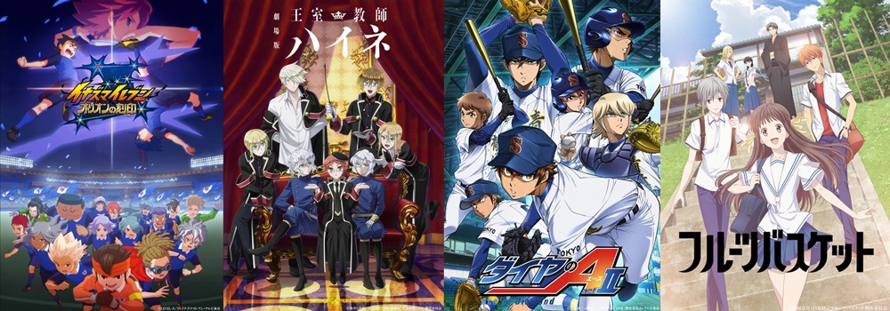 「アニメJAM2019」参加作品のキービジュアル。