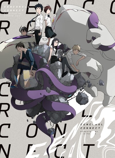 「センコロール コネクト」Blu-rayの描き下ろしビジュアル。