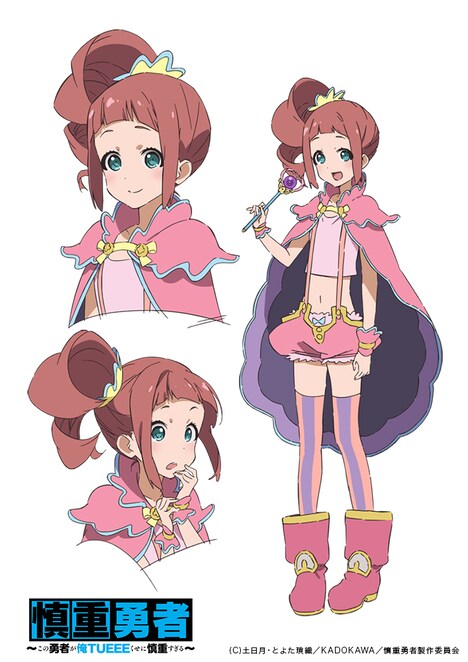 エルル(CV:古賀葵)。マッシュと幼なじみの竜族の血を引く魔法使い。聖哉からはマッシュ同様に荷物持ち扱いされる。