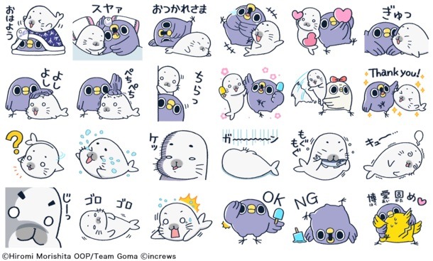 「ゴマちゃん×めんトリ コラボスタンプ」イメージ
