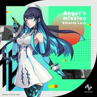 アイリエッタ・ラッシュ（CV：早見沙織）のキャラクターソング「Angel’s mission（Short Size）」のジャケットイラスト。