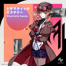 シャーロット・シームズ（CV：M・A・O）のキャラクターソング「ドラマティックミステリー（Short Size）」のジャケットイラスト。