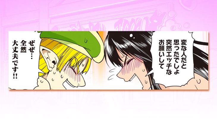 モーションコミックの場面カット。