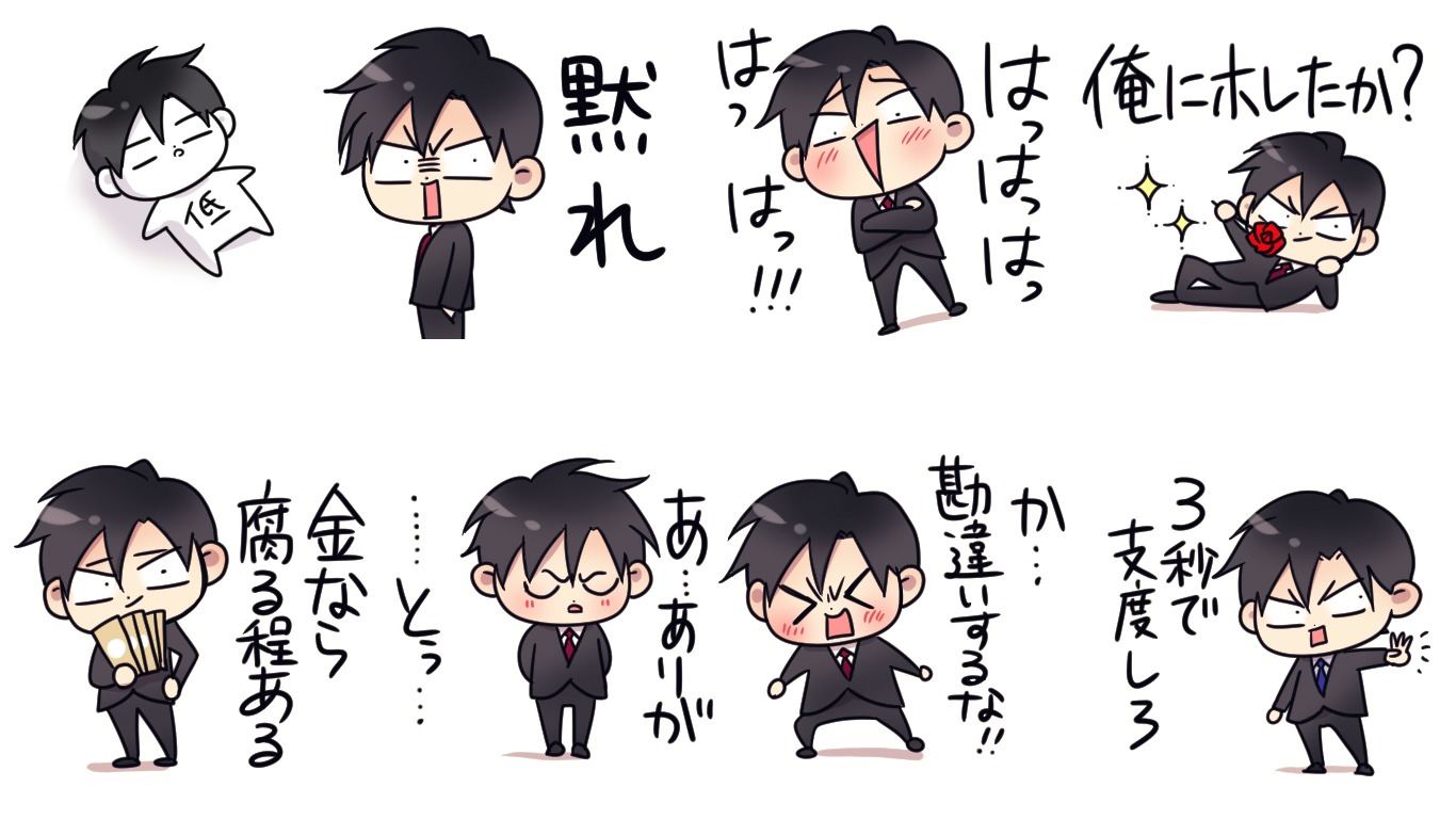 「高嶺と花」のLINEスタンプより。 (c)師走ゆき／白泉社