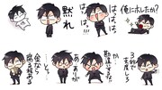 「高嶺と花」のLINEスタンプより。 (c)師走ゆき/白泉社