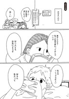 第13話「ぬるま湯」より。