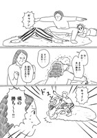 第13話「ぬるま湯」より。