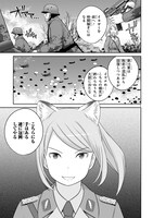 「放課後アサルト×ガールズ」より。