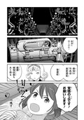 少女たちの異世界ミリタリー戦記 放課後アサルト ガールズ 完結8巻発売 試し読みあり コミックナタリー