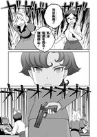 「放課後アサルト×ガールズ」より。