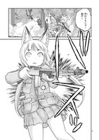 「放課後アサルト×ガールズ」より。