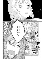 「放課後アサルト×ガールズ」より。